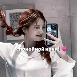 ❤️‍🩹 emoji вирт::@samiysexualniymuzicvmire Telegram sticker 5 of 33
