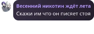 ⏯️ emoji СРИЧЕБЛЯДИ дауны тупи Telegram sticker 10 of 105