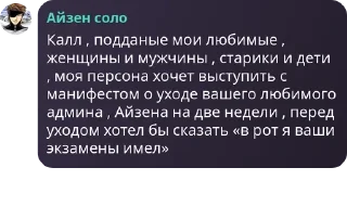 🇸🇨 emoji СРИЧЕБЛЯДИ дауны тупи Telegram sticker 17 of 105