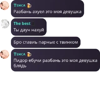 ✋ emoji Сричебляди pack by @QuotLyBot Telegram sticker 11 of 52