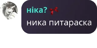 Sticker from сричебляди pack by @QuotLyBot