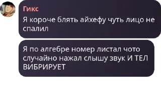Sticker from Сричебляди pack by @QuotLyBot