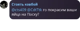 🧙‍♀️ emoji СРИЧЕБЛЯДИ дауны тупи Telegram sticker 7 of 105