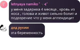 🇨🇿 emoji Сричебляди pack by @QuotLyBot Telegram sticker 18 of 52