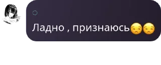 😒 emoji Сричебляди pack by @QuotLyBot Telegram sticker 22 of 52