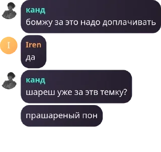 📞 emoji Сричебляди pack by @QuotLyBot Telegram sticker 17 of 52