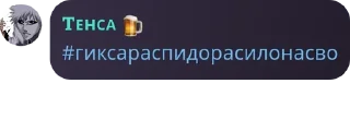 🧑‍❤️‍💋‍🧑 emoji Сричебляди pack by @QuotLyBot Telegram sticker 7 of 52