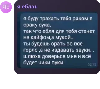 Sticker from сричебляди pack by @QuotLyBot