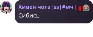 🫰 emoji Сричебляди pack by @QuotLyBot Telegram sticker 23 of 52