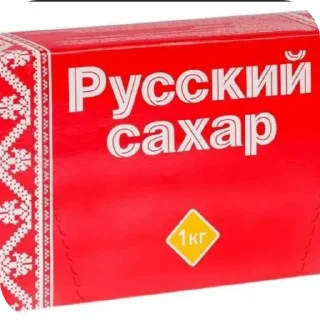 ❤ emoji РУССКИЙ САХАР ➡️ @Ctikerubot Telegram sticker 1 of 8