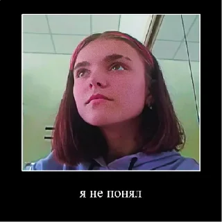 😐 emoji туся 🌞 Telegram sticker 20 of 22