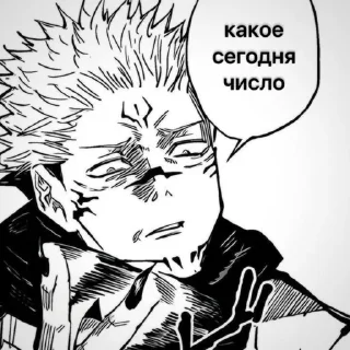 😍 emoji сасный сук ➡️ @Ctikerubot Telegram sticker 16 of 52