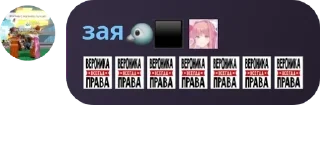Sticker from Мы депутаты pack by @QuotLyBot