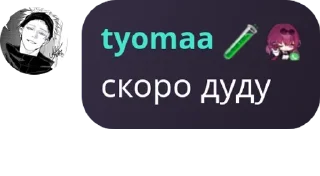 🕷️ emoji Бригада Мегуми по спасению от  pack by @QuotLyBot Telegram sticker 7 of 120