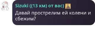 🇲🇦 emoji Бригада Мегуми по спасению от  pack by @QuotLyBot Telegram sticker 16 of 120