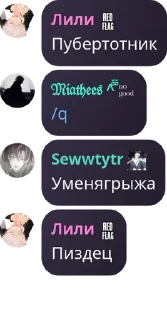 🕵‍♀️ emoji Бригада Мегуми по спасению от  pack by @QuotLyBot Telegram sticker 8 of 120