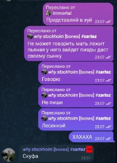 Sticker from Immortal rofls @TgEmodziBot