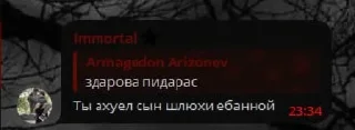 Sticker from Immortal rofls @TgEmodziBot