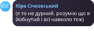 👩‍🦱 emoji 2Russophobic4you pack by @QuotLyBot Telegram sticker 12 of 56