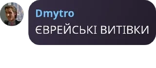 👩‍🤝‍👨 emoji 2Russophobic4you pack by @QuotLyBot Telegram sticker 20 of 56
