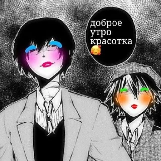 Sticker from Хаги ваги мой муж