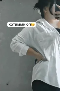 🌟 emoji айсу блогер💋 Telegram sticker 20 of 27