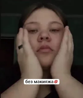 🌟 emoji айсу блогер💋 Telegram sticker 10 of 27