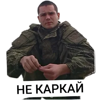 ✋ emoji АЛЬБЕРТ EMOJI Telegram sticker 24 of 58