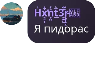 🚪 emoji наши слоны pack by @QuotLyBot Telegram sticker 20 of 37