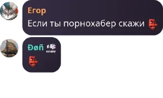 👺 emoji наши слоны pack by @QuotLyBot Telegram sticker 9 of 37
