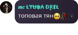 Sticker from ДЕДБЛОНДОВСКИЕ НАШИ СЛОНЫ
