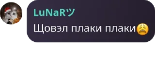 😩 emoji Лунарность🥶🥶🥶 Telegram sticker 10 of 64