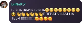 🥺 emoji Лунарность🥶🥶🥶 Telegram sticker 5 of 64