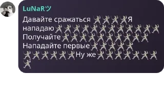 💜 emoji Лунарность🥶🥶🥶 Telegram sticker 20 of 64