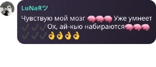 🧠 emoji Лунарность🥶🥶🥶 Telegram sticker 19 of 64