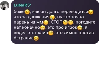 🤨 emoji Лунарность🥶🥶🥶 Telegram sticker 15 of 64
