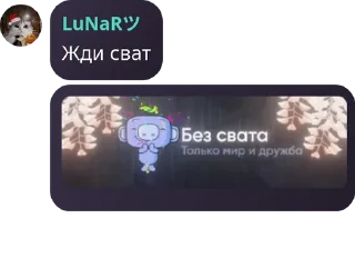 👨‍🏭 emoji Лунарность🥶🥶🥶 Telegram sticker 2 of 64
