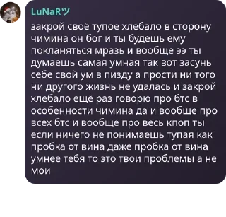 👎 emoji Лунарность🥶🥶🥶 Telegram sticker 8 of 64