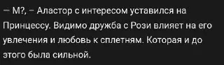 ☺️ emoji Прикола ради0.2 ➡️ @Ctikerubot Telegram sticker 16 of 106