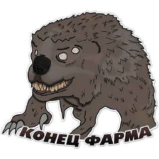 😱 emoji STALCRAFT // @imdprssd Telegram sticker 7 of 32