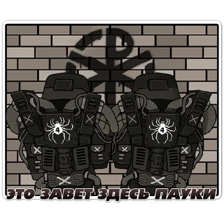 🕷 emoji STALCRAFT // @imdprssd Telegram sticker 18 of 32