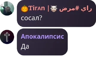 🧏 emoji чогавариш Telegram sticker 14 of 120