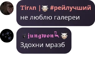 👩‍❤️‍👨 emoji чогавариш Telegram sticker 2 of 120