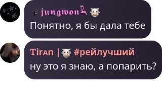 🏉 emoji чогавариш Telegram sticker 5 of 120