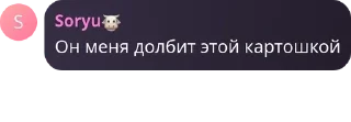😈 emoji чогавариш Telegram sticker 3 of 120