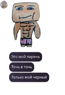 🚮 emoji чогавариш Telegram sticker 19 of 120