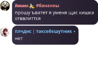 🚠 emoji ⸼ ͡ 𐚁̸ Чат для гачеров ᰕ 🌊 ᐩ pack by @QuotLyBot Telegram sticker 21 of 120