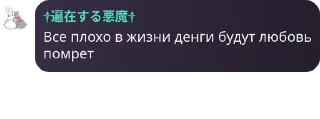 🇳🇺 emoji ⸼ ͡ 𐚁̸ Чат для гачеров ᰕ 🌊 ᐩ pack by @QuotLyBot Telegram sticker 24 of 120