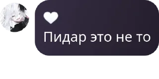 🇪🇹 emoji ⸼ ͡ 𐚁̸ Чат для гачеров ᰕ 🌊 ᐩ pack by @QuotLyBot Telegram sticker 18 of 120