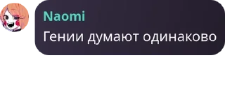 Sticker from Чат для гачеров 🗯 pack by @QuotLyBot
